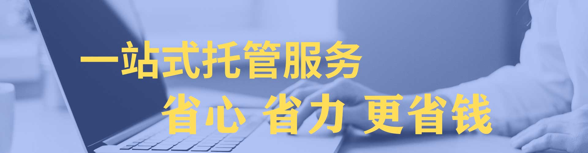安平百度推广优化