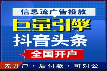 推广开户费用案例分析报告